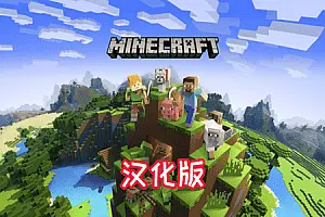 我的世界VR Minecraft VR-侠趣网