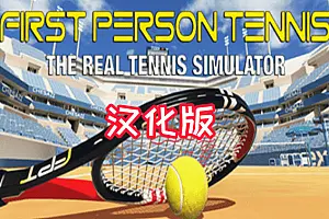 First Person Tennis The Real Tennis Simulator 第一人称网球 真正的网球模拟器-侠趣网