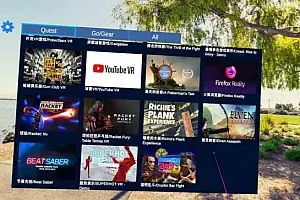 Quest 一体机游戏图标启动器 Pi Launcher-侠趣网