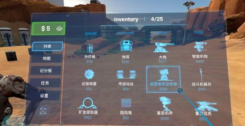 图片[2]-防卫守护者 Guardians-侠趣网