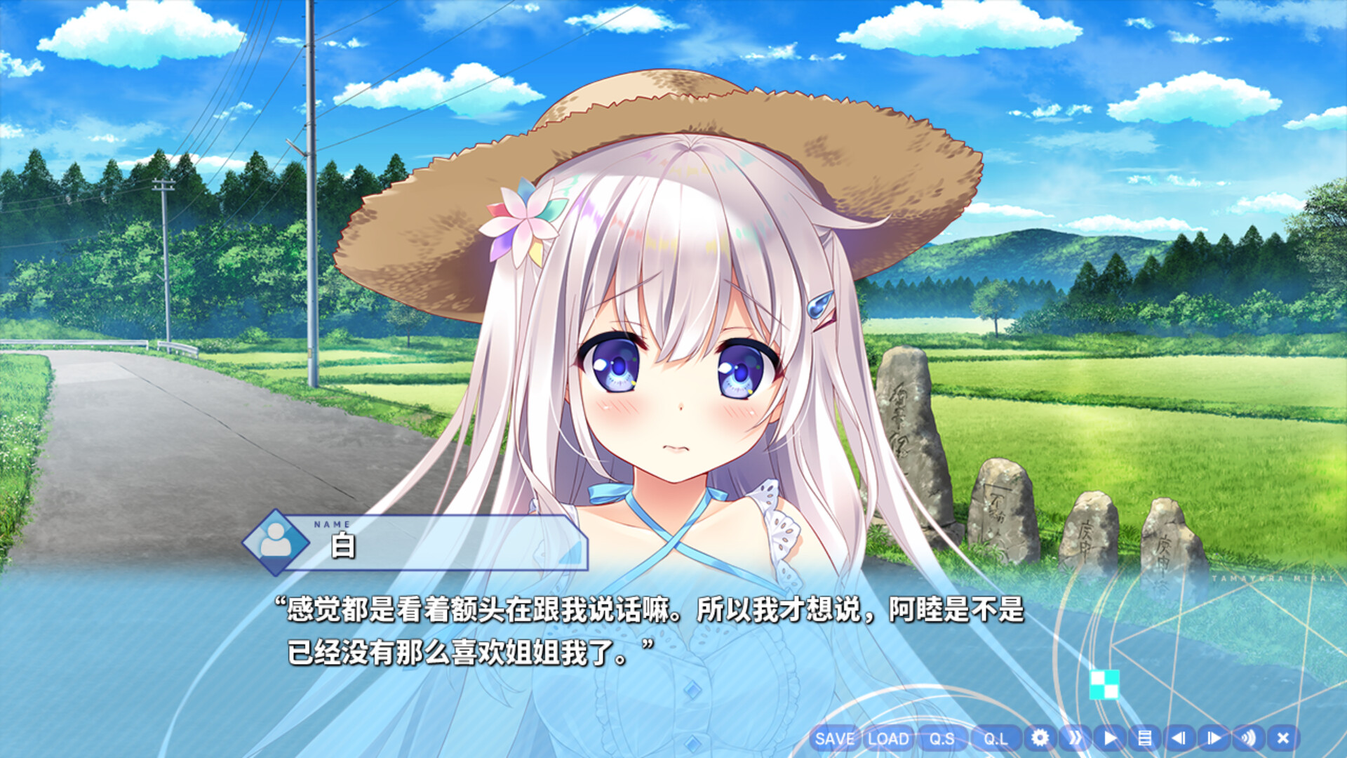 图片[2]-【steam】玉响未来 Tamayura Mirai 豪华版|官方中文-侠趣网