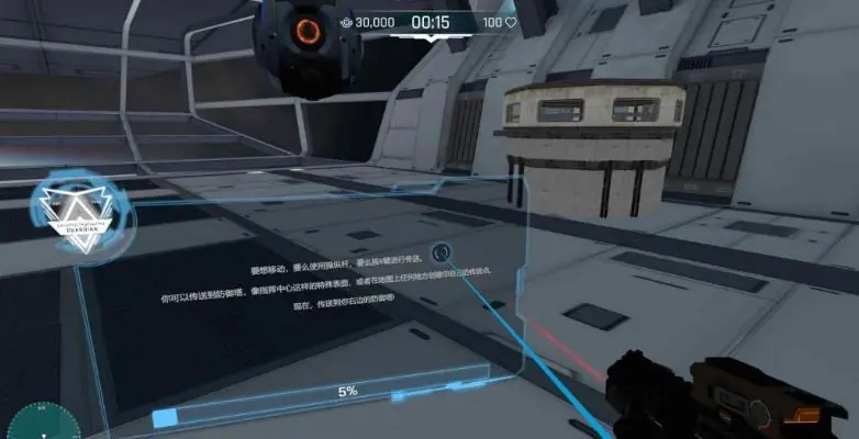 图片[4]-防卫守护者 Guardians-侠趣网