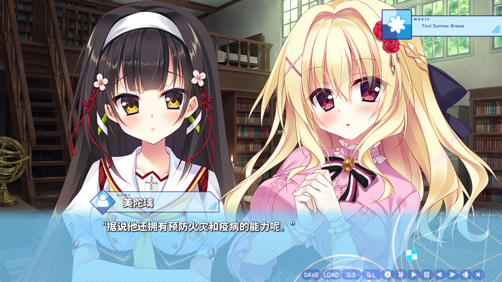 图片[6]-【steam】玉响未来 Tamayura Mirai 豪华版|官方中文-侠趣网