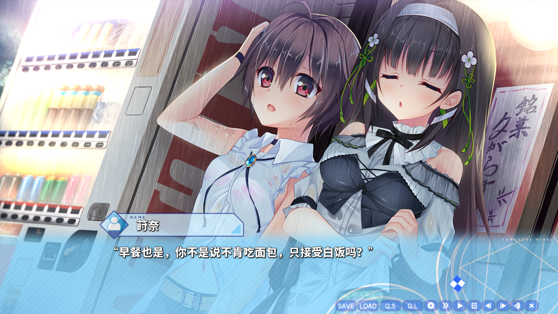 图片[4]-【steam】玉响未来 Tamayura Mirai 豪华版|官方中文-侠趣网