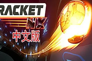 球拍 壁球 Racket Nx VR游戏中文版-侠趣网