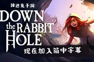 掉进兔子洞 Down the Rabbit Hole-侠趣网