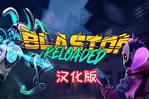 Blaston VR 赛博朋克-侠趣网