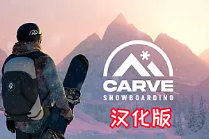 Carve Snowboarding 汉化中文版本 单板滑雪-侠趣网
