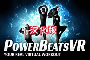 PowerBeats VR 节奏健身-侠趣网