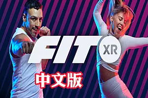 节奏拳击 FitXR VR or BOXVR DLC-侠趣网