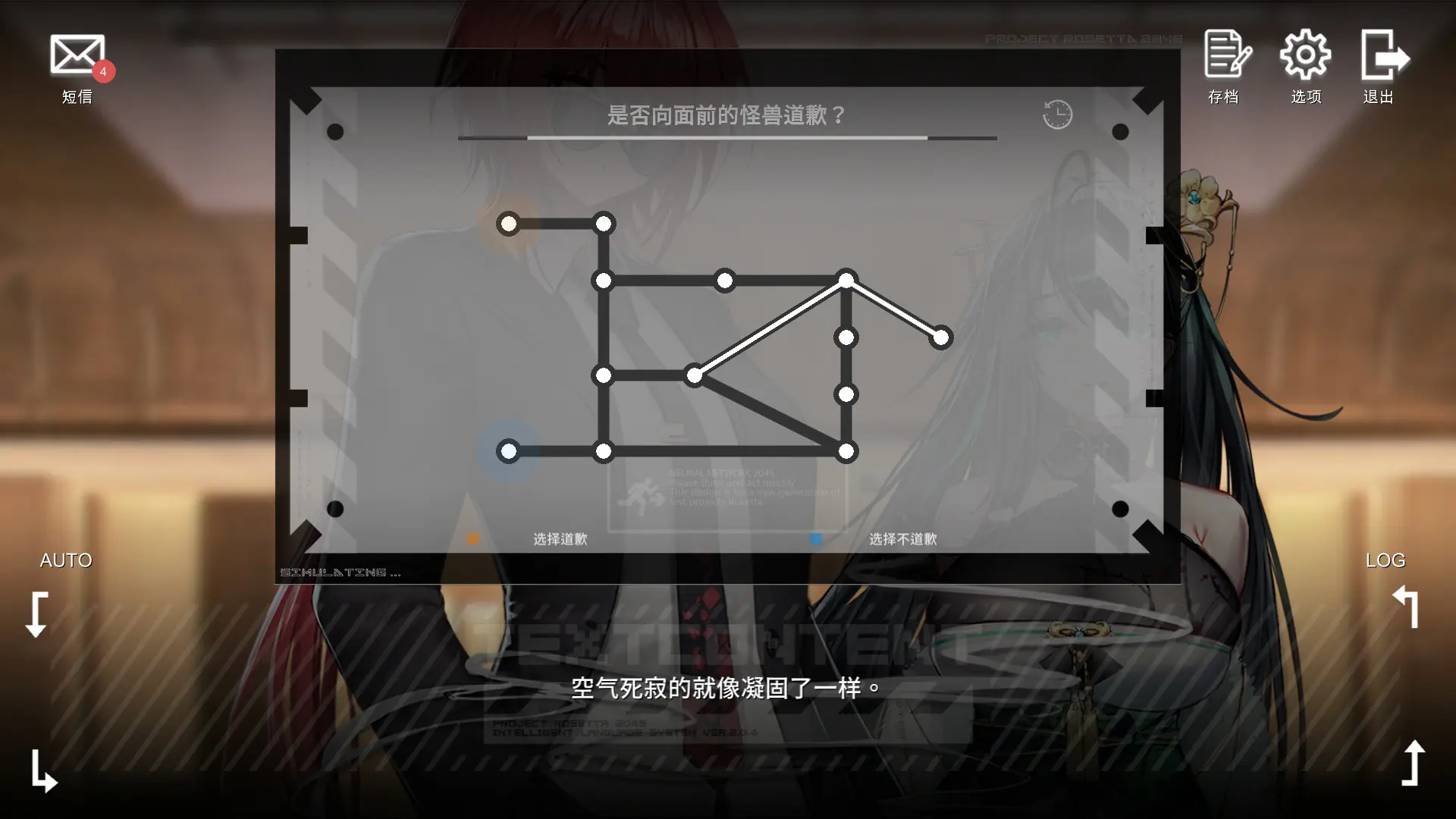 图片[4]-Steam 彷徨之街 The Street of Adrift v2023.05.03版 官方中文-侠趣网