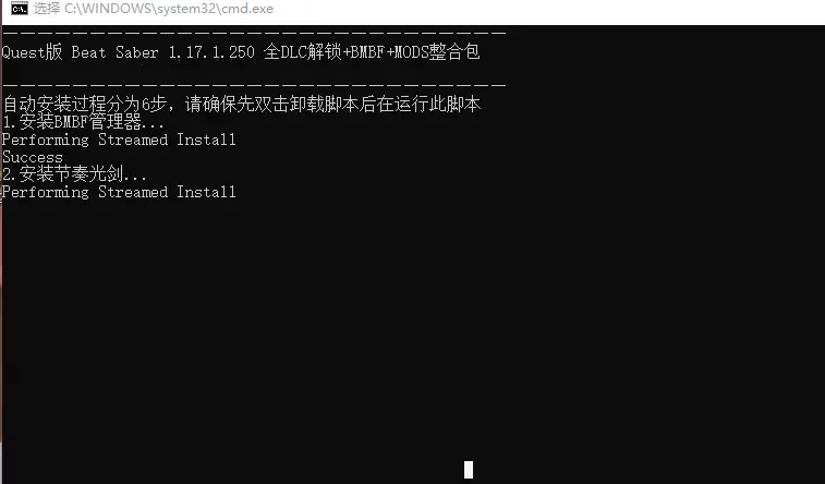 图片[1]-光剑节奏 900首歌 Beat Saber 汉化打包歌曲 BMBF工具打包版本-侠趣网