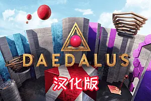 Daedalus VR 汉化中文版 代达罗斯-侠趣网