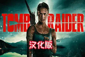 Tomb Raider VR Lara’s Escape 古墓丽影 VR 劳拉的逃脱-侠趣网