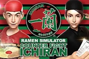 一兰拉面 Counter Fight ICHIRAN-侠趣网