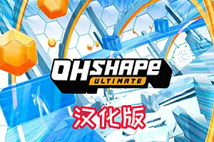 墙来了 OhShape-侠趣网