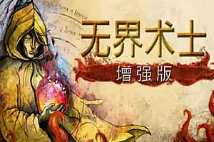 The Wizards 汉化版 无界术士-侠趣网