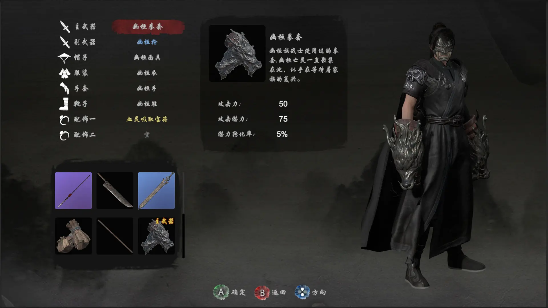 图片[5]-嗜血印 Bloody Spell v2023.11.21豪华正式版 集成全DLC 创意工坊MOD-侠趣网