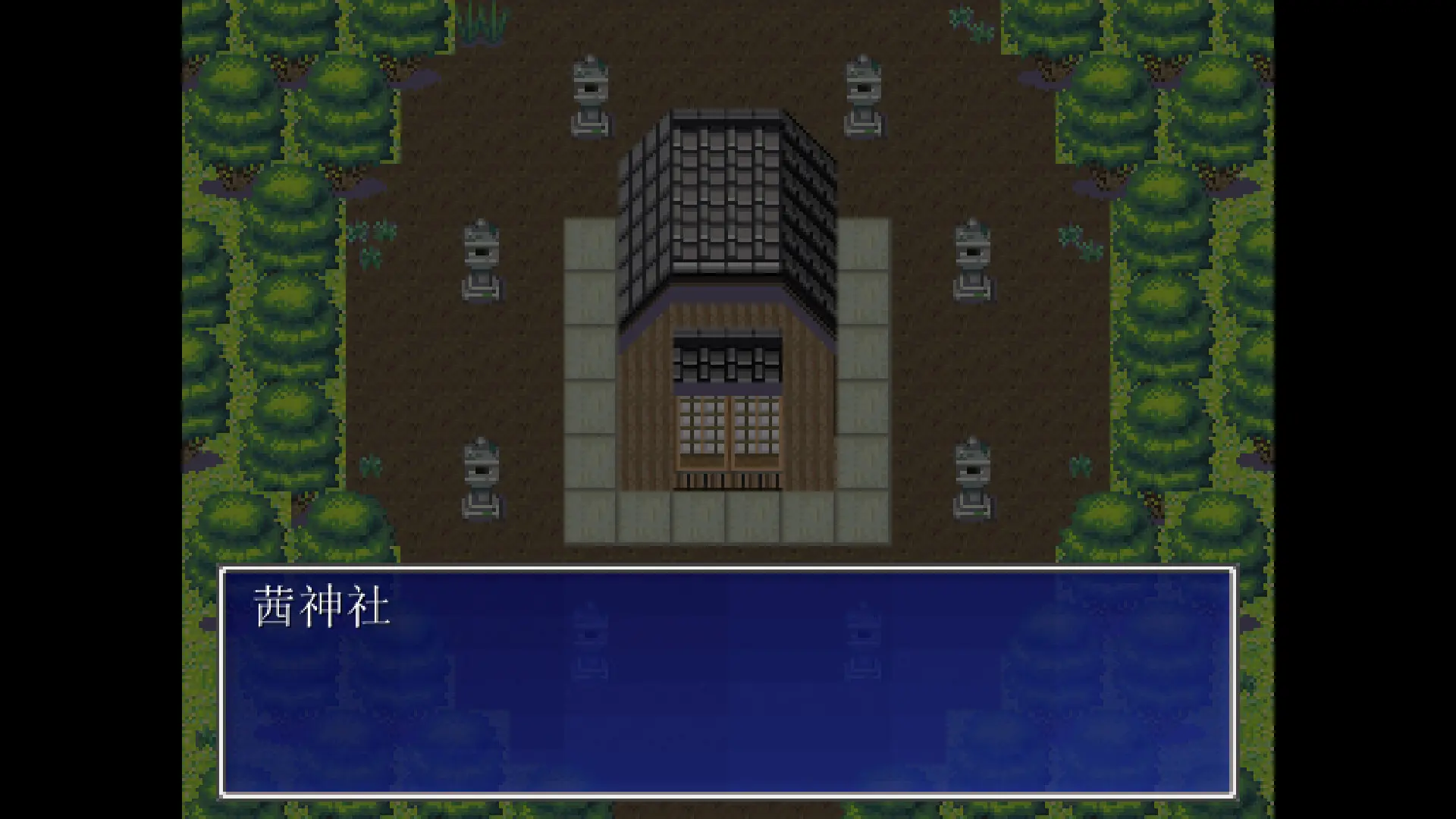 图片[2]-茜镇怪异录 Pixel Town: Akanemachi Mystery v1.00版 官方中文-侠趣网
