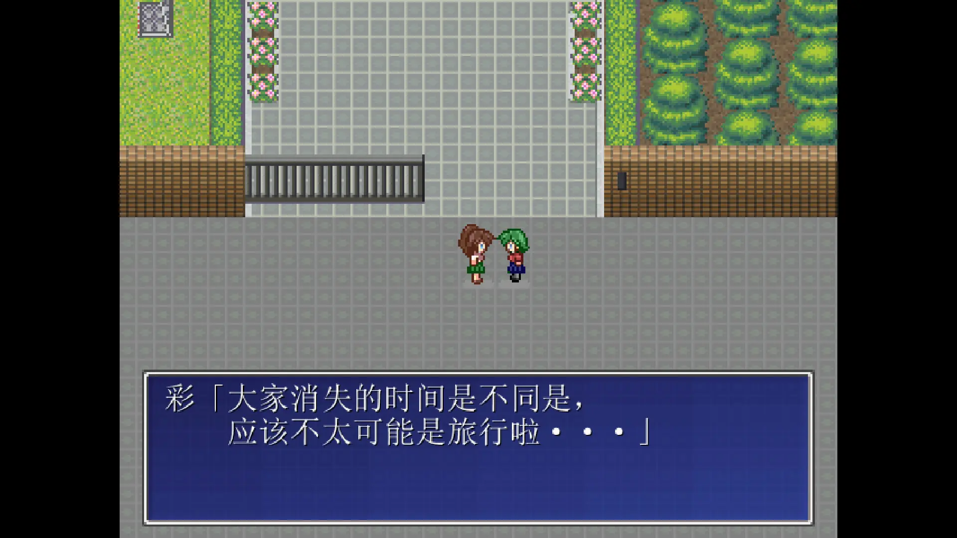 图片[4]-茜镇怪异录 Pixel Town: Akanemachi Mystery v1.00版 官方中文-侠趣网