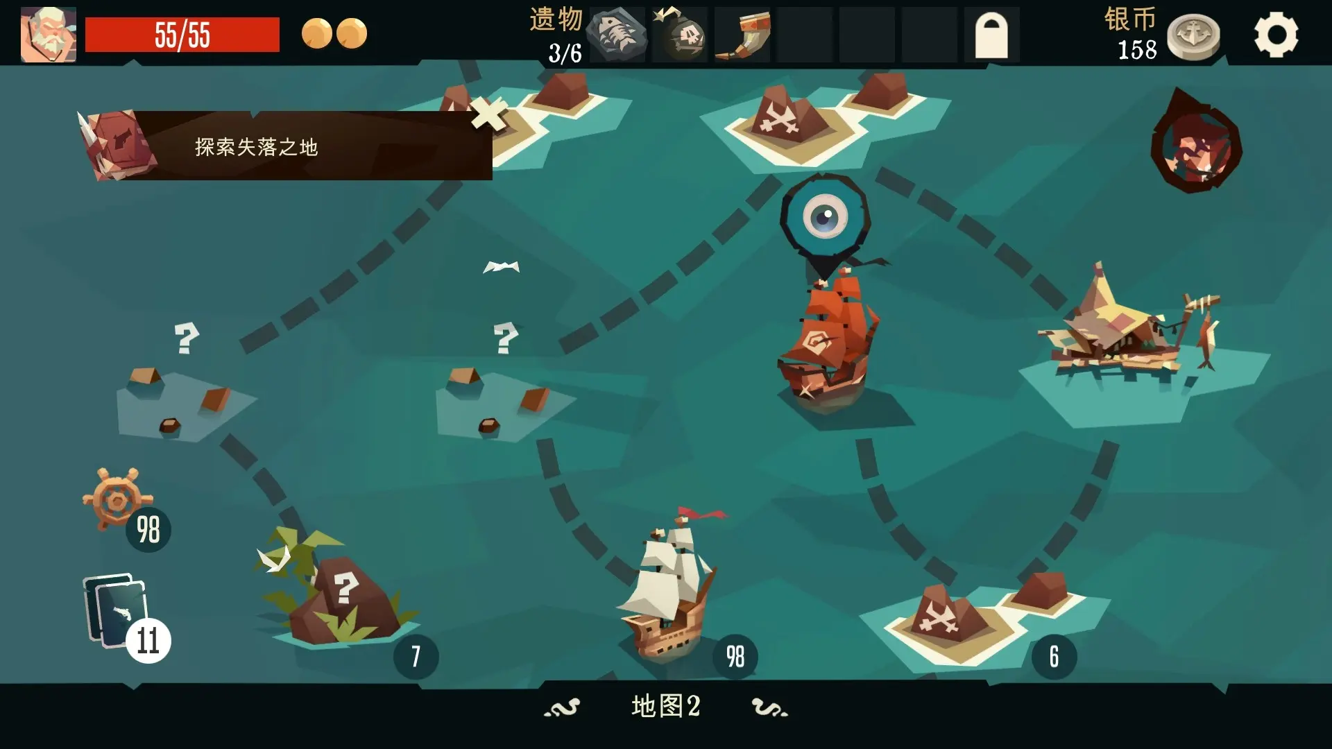 枪与香蕉 Pirates Outlaws v2.60版 官方中文-侠趣网