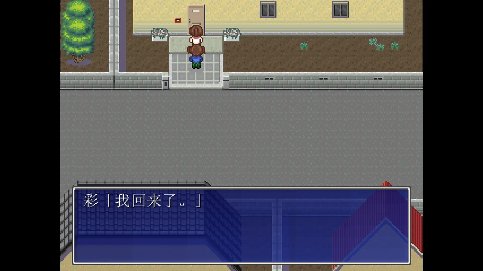 图片[1]-茜镇怪异录 Pixel Town: Akanemachi Mystery v1.00版 官方中文-侠趣网