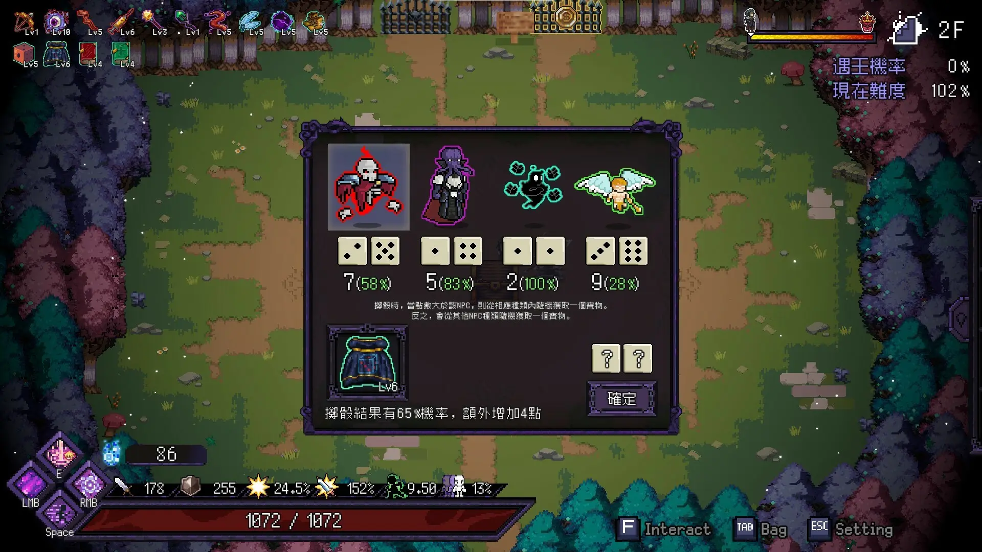 图片[1]-Steam 末代君主 Last Devil v4.0版 官方中文-侠趣网