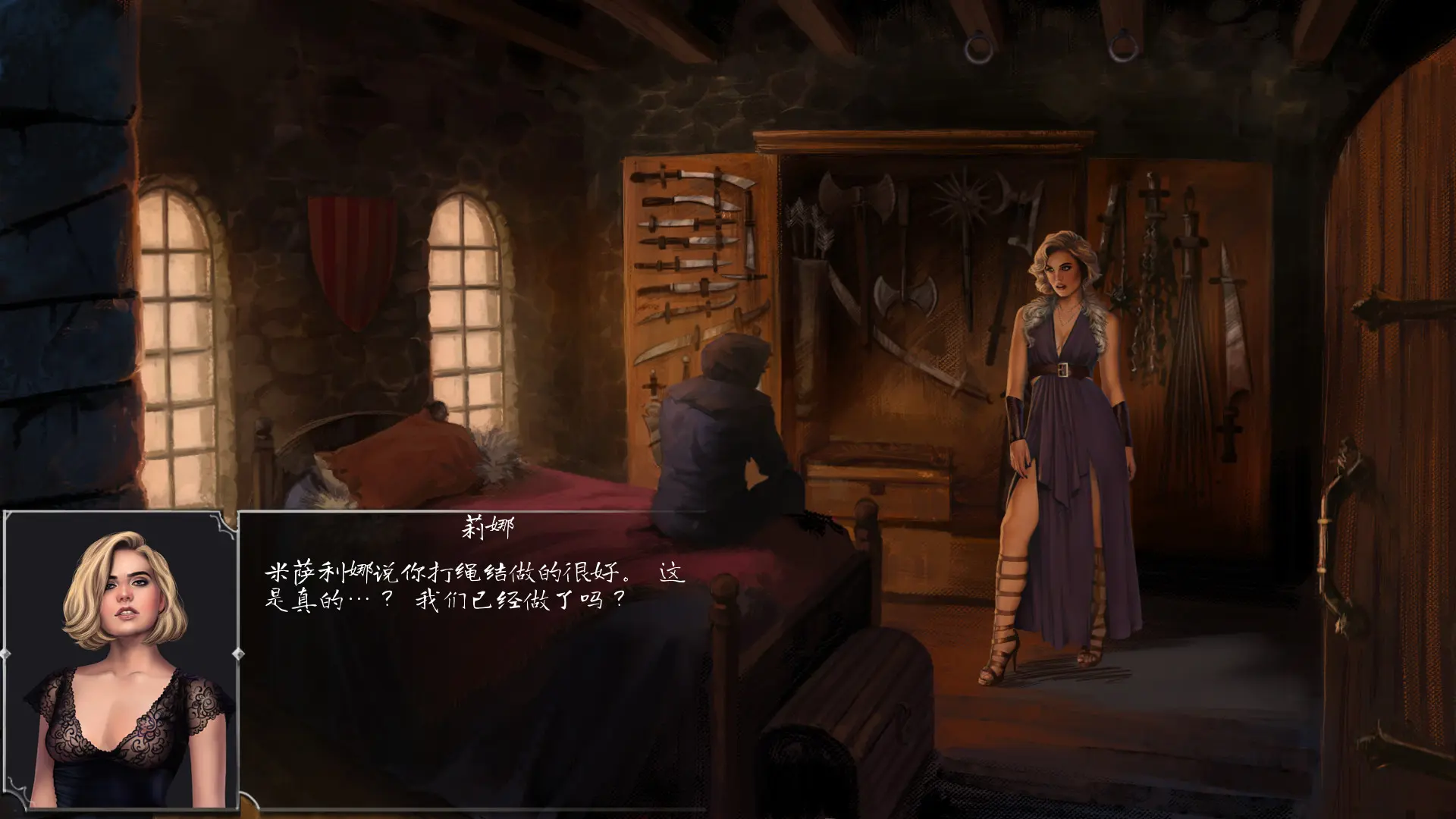 图片[4]-Steam 奴隶之书 The Book of Bondmaids v2023.01.30版 集成全DLC 官方中文-侠趣网
