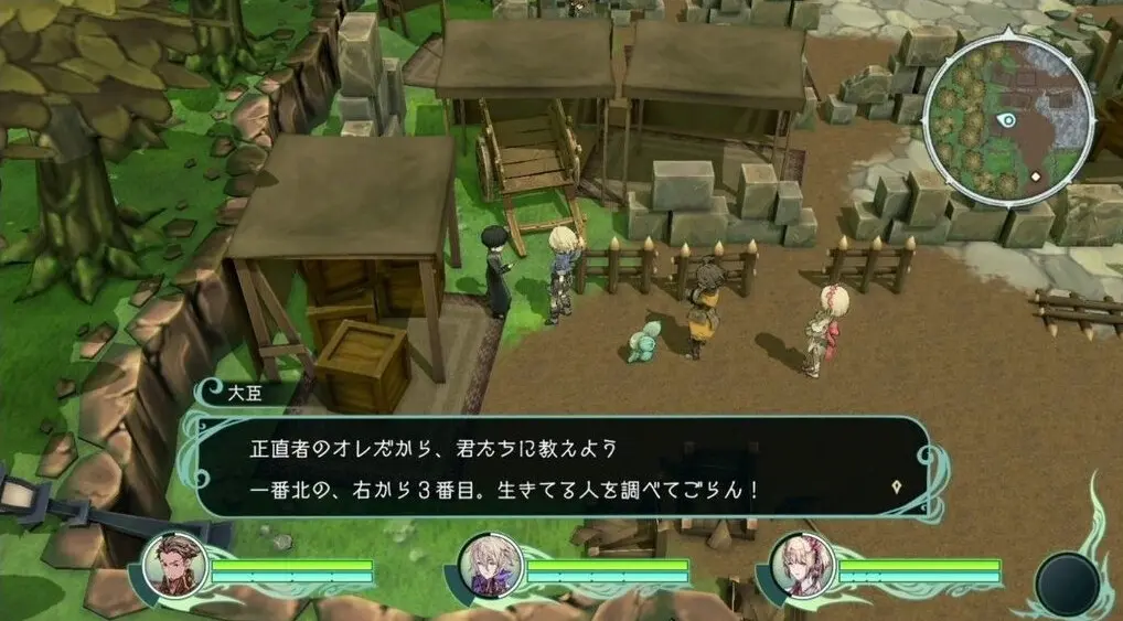 图片[4]-圣塔神记 Trinity Trigger v1.0.2 PC模拟器整合版 集成全DLC 官方中文-侠趣网