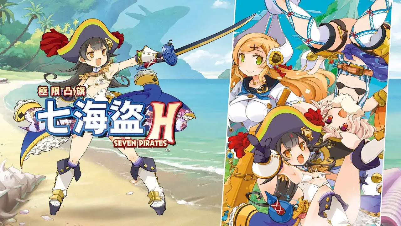 图片[3]-极限凸旗 七海盗H Genkai Tokki Seven Pirates v1.0.0版 官方中文-侠趣网