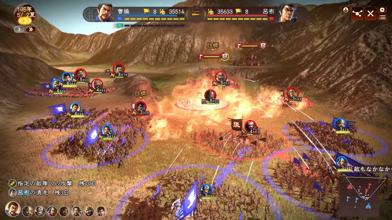 三国志13 威力加强版 绅士版 12 11 10 9 8 7 三国志系列 8部合集 Romance of the Three Kingdoms XIII-侠趣网