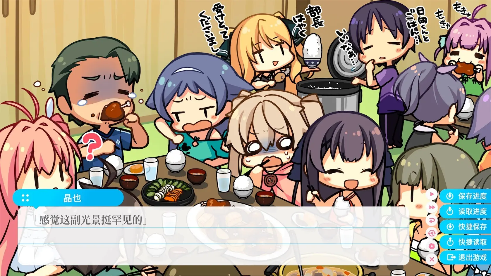 图片[3]-苍之彼方的四重奏 Aokana Four Rhythms Across the Blue v1.0版 官方简体中文-侠趣网