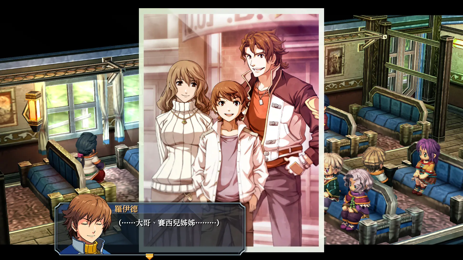 图片[4]-英雄传说 零之轨迹 改 The Legend of Heroes Zero no Kiseki KAI 英雄传说 碧之轨迹 改 The Legend of Heroes Ao no Kiseki KAI Build.20220825 官方中文版-侠趣网