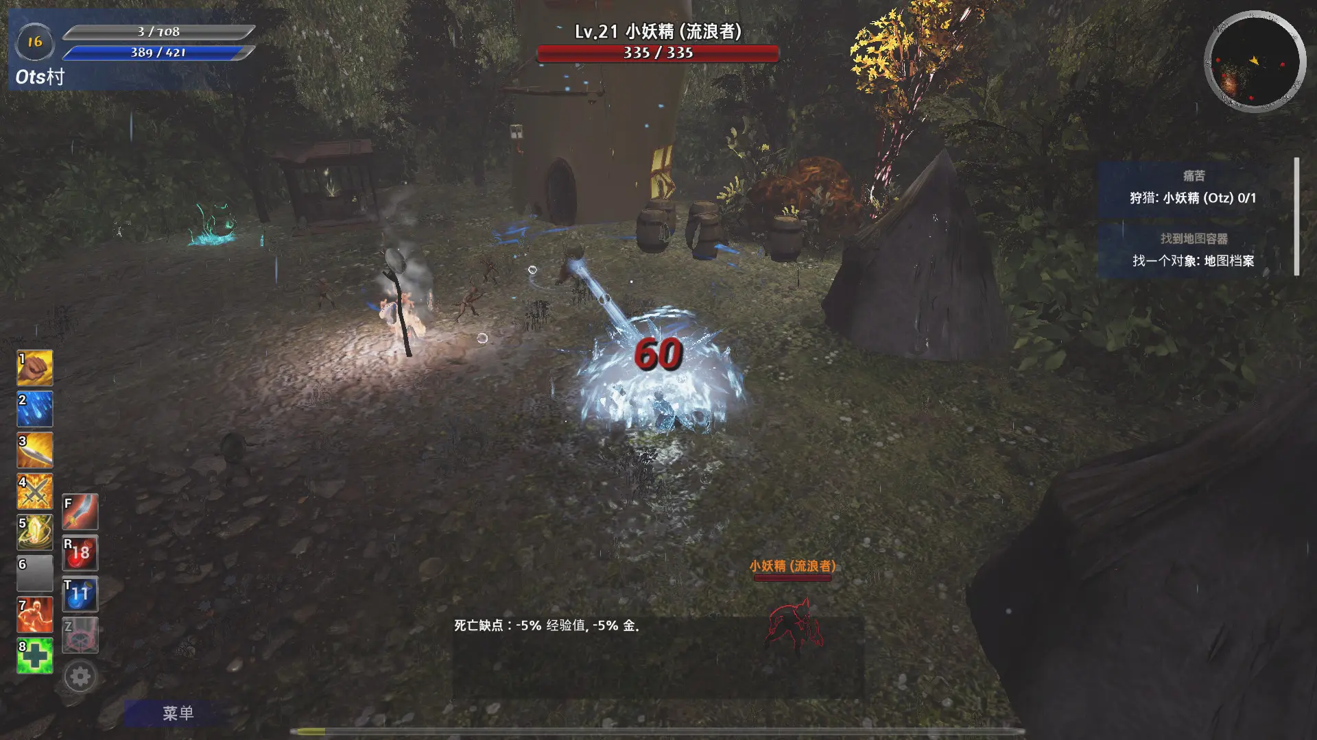 艾奥特RPG Aeioth RPG v0.2.5版 官方中文-侠趣网