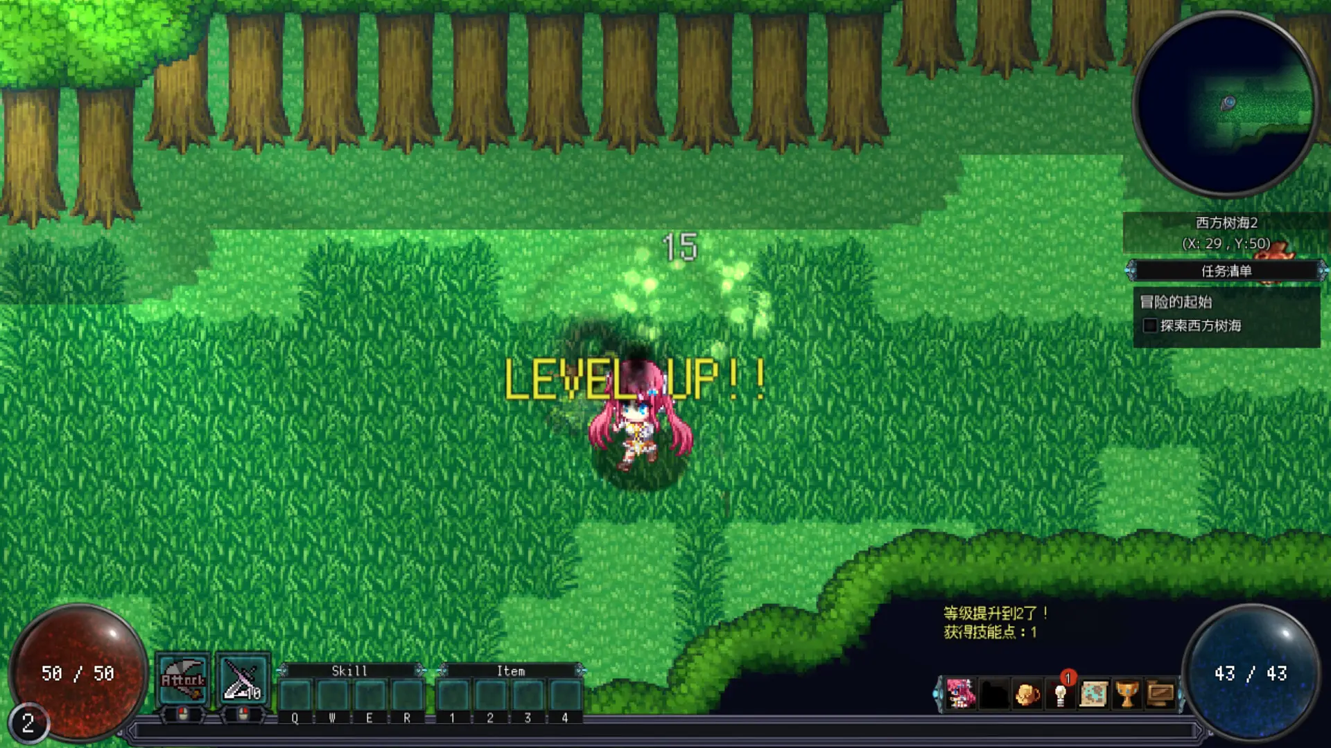 剑与魔法 见习冒险者莉露的大冒险 Magical Swordmaiden v1.00版 官方中文-侠趣网