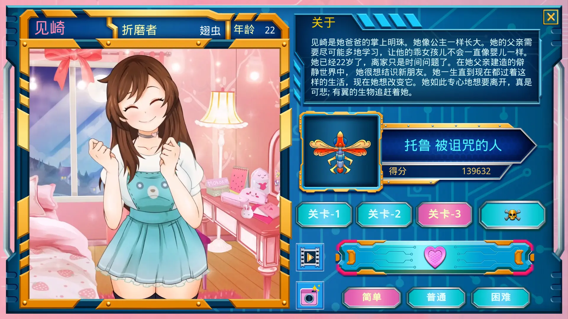 图片[4]-莫科科 X Mokoko X v1.03版 集成全DLC 官方中文-侠趣网