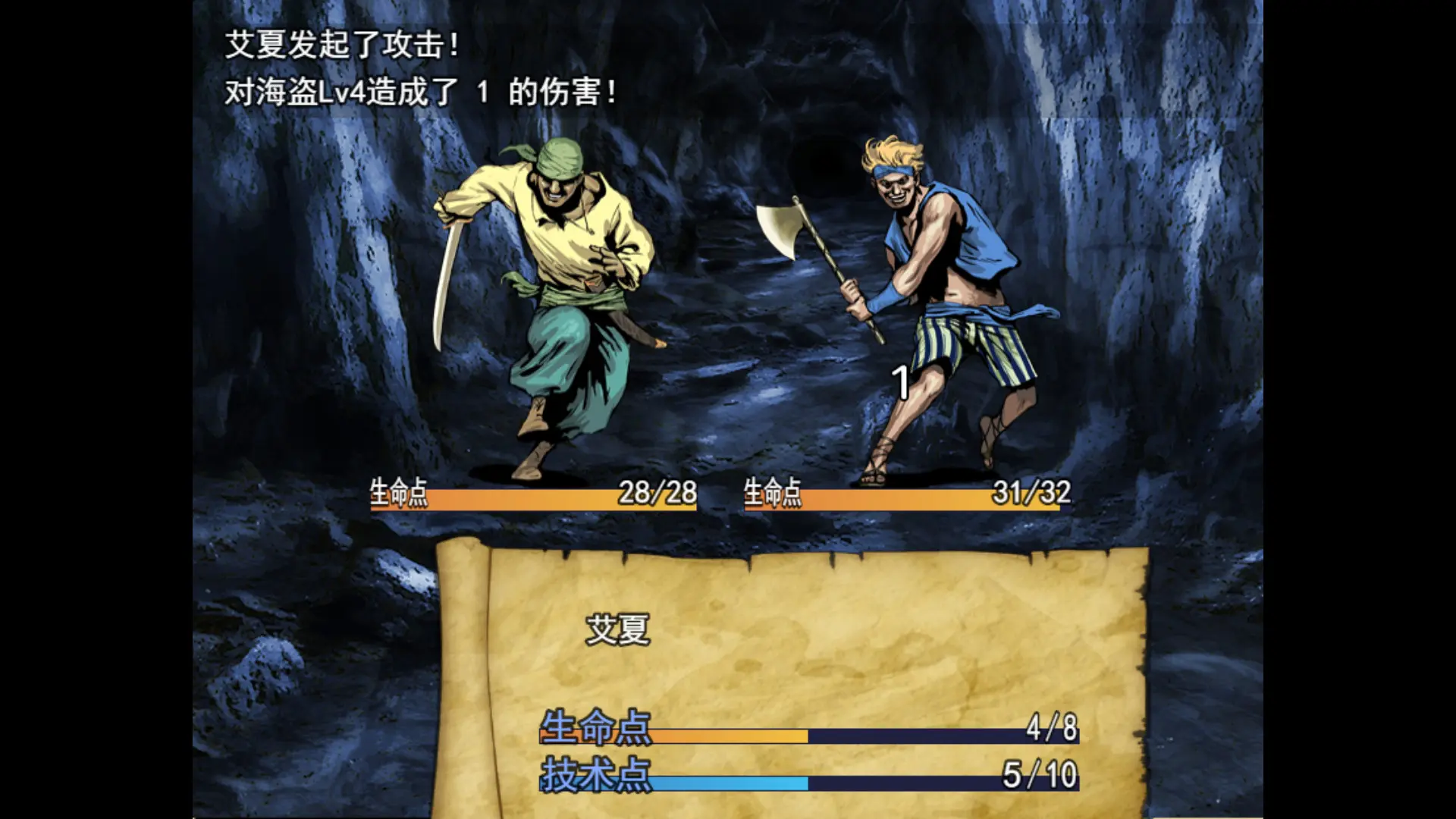 图片[1]-阿多斯塔之海 漂流记 Castaway of the Ardusta Sea v1.0.12版 集成全DLC 官方中文-侠趣网