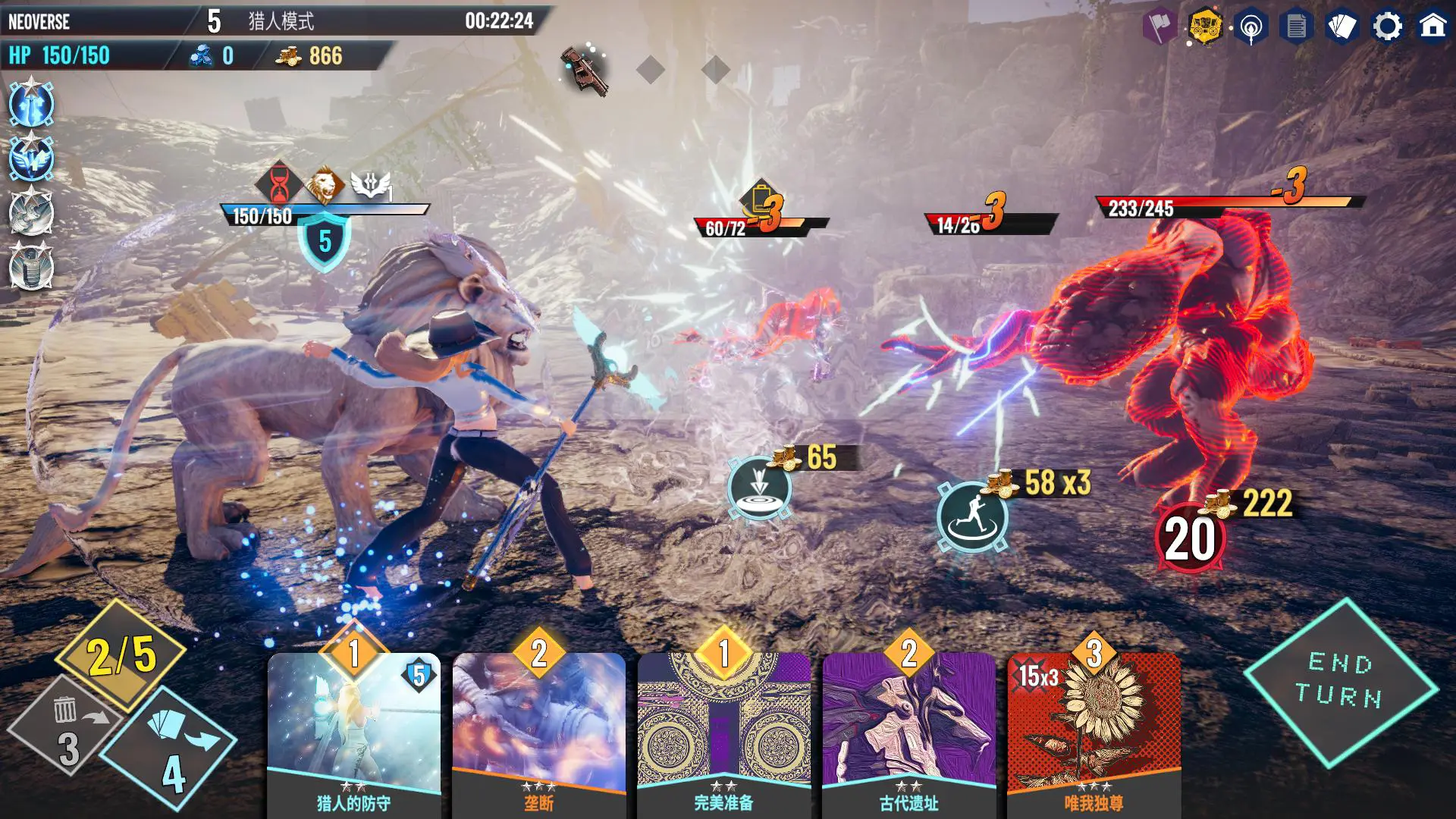 无尽宇宙 Neoverse v1.5-16.115版 官方中文-侠趣网