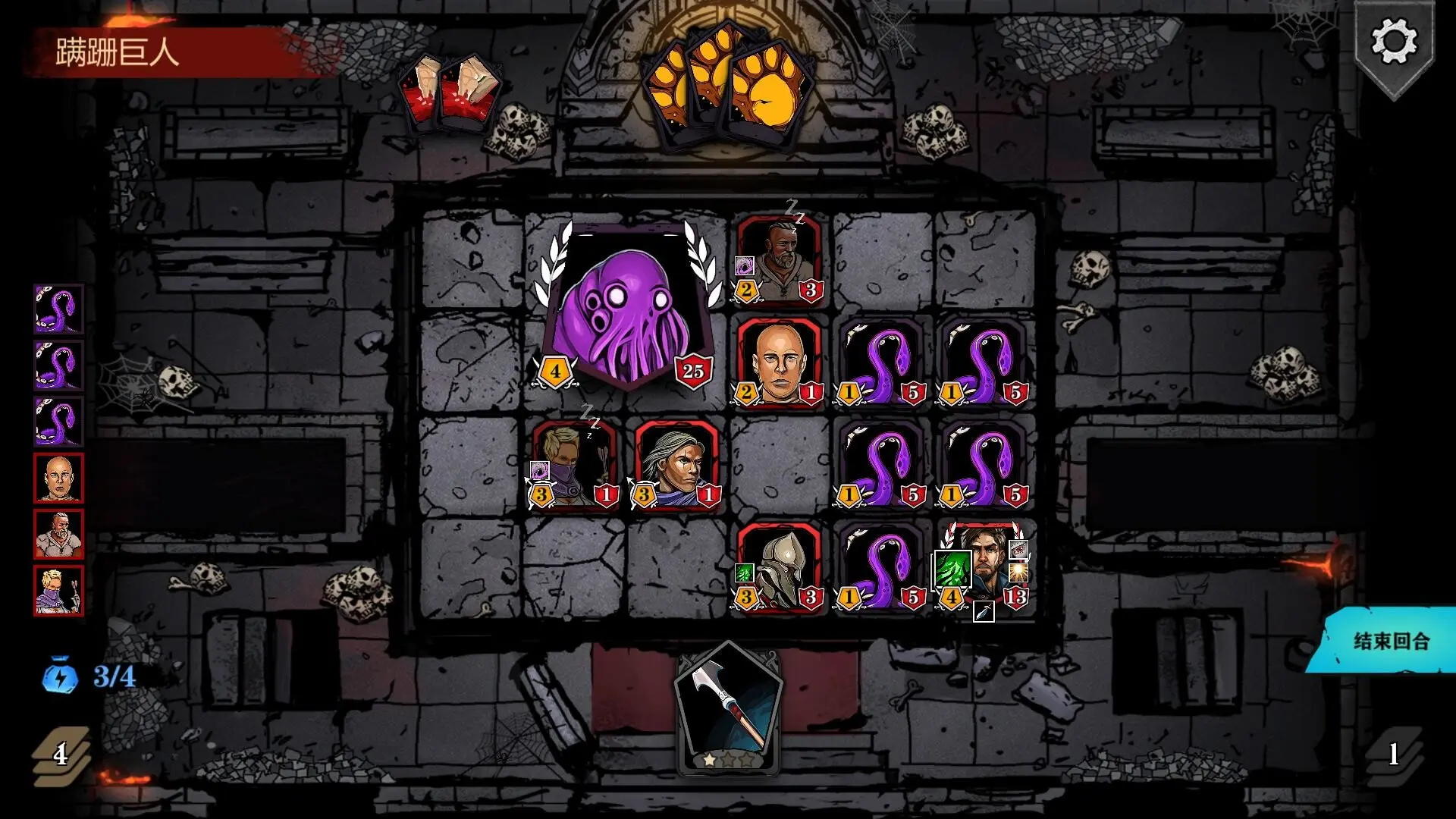 魔域地牢 DungeonTop v1.23版 官方中文-侠趣网