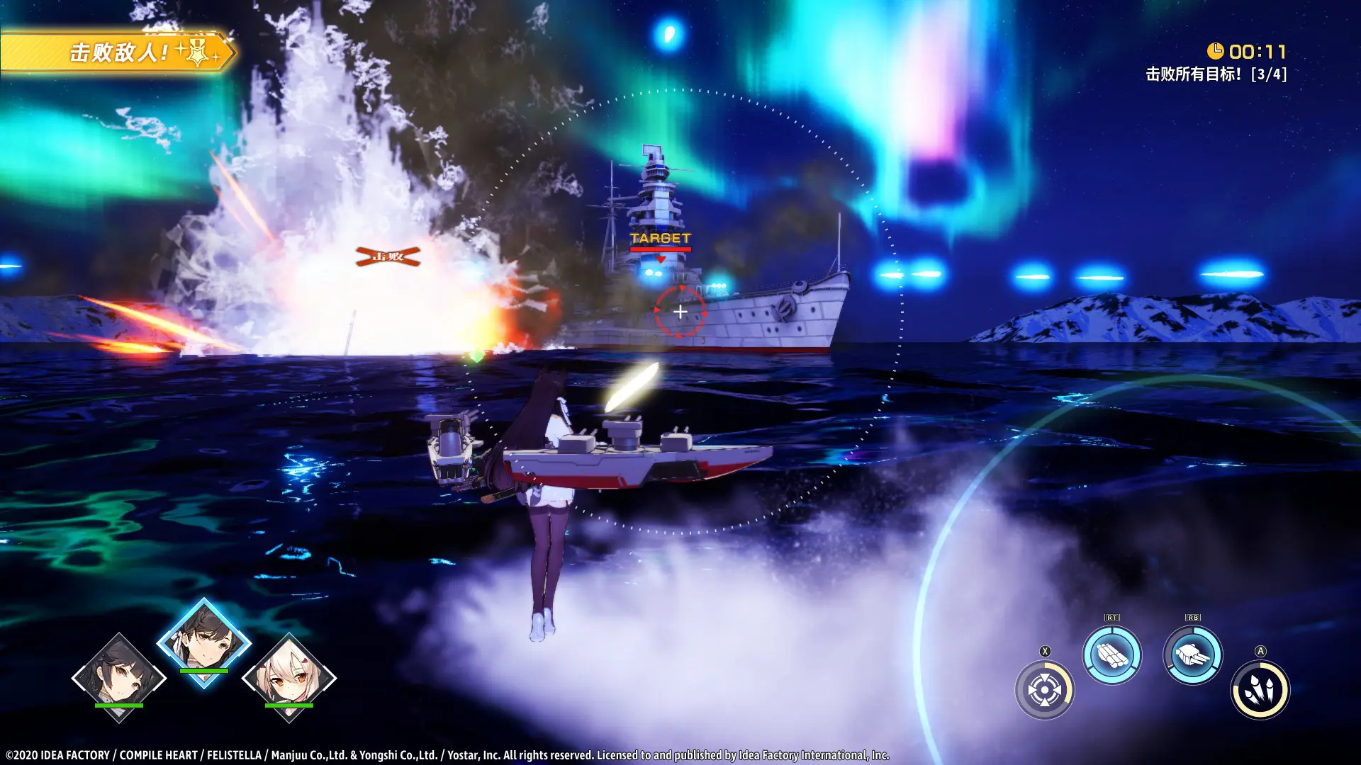 【Steam】[合集] 碧蓝航线 Azur Lane Crosswave 官中硬盘版 全集-侠趣网