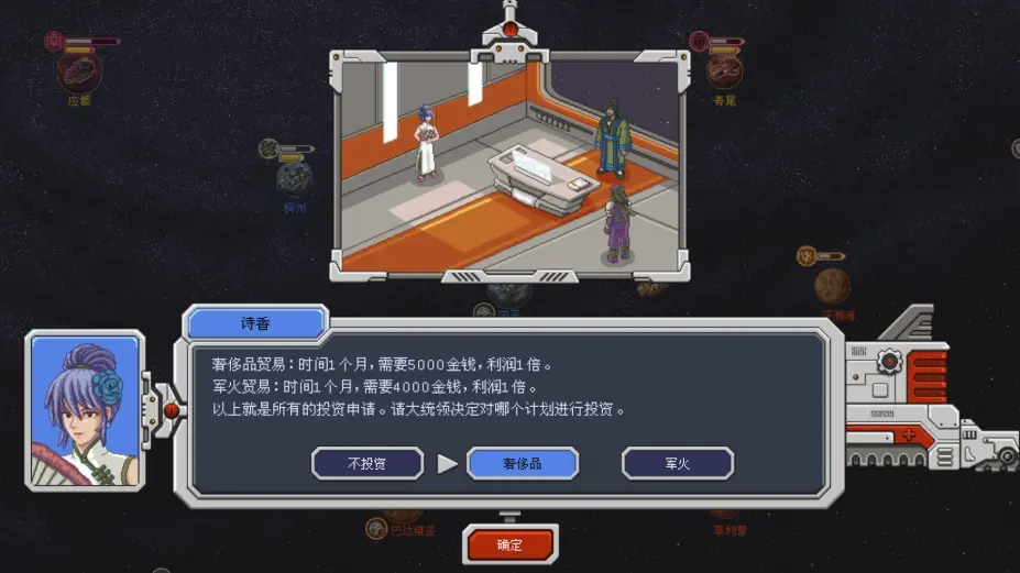 混沌银河 Chaos Galaxy-侠趣网