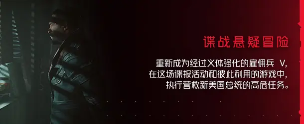 图片[1]-赛博朋克2077 Cyberpunk 2077 v2.21版 集成全DLC 官方中文-侠趣网