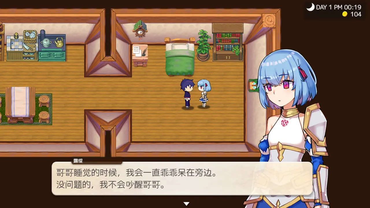 图片[1]-我被逐出队伍后过上慢生活 Slow living with Princess v1.0.5 全新正式版 官方中文-侠趣网