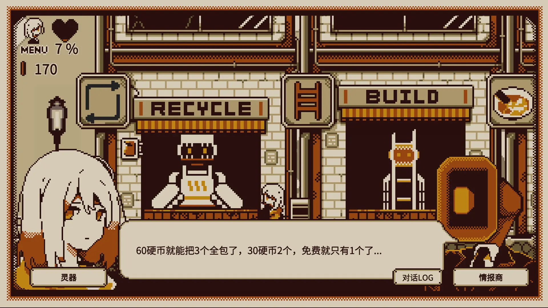 忆我 一个性格测试游戏 Refind Self The Personality Test Game v1.1.0209版 官方中文-侠趣网