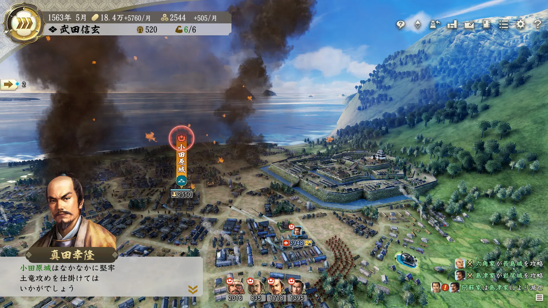 图片[1]-信长之野望 新生 NOBUNAGAS AMBITION Shinsei v1.1.5威力加强版 v1.0.5豪华版 集成全DLC 官方中文-侠趣网