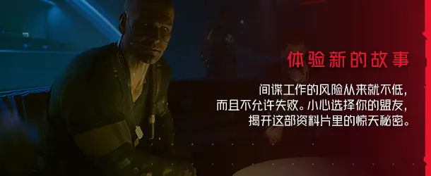 图片[3]-赛博朋克2077 Cyberpunk 2077 v2.21版 集成全DLC 官方中文-侠趣网