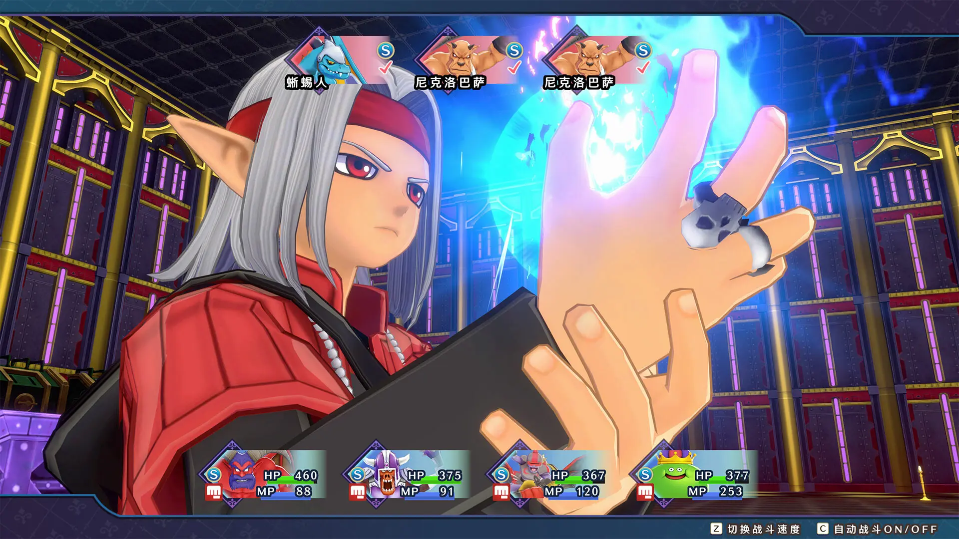 勇者斗恶龙 怪物仙境3 魔族王子与精灵的旅程 Dragon Quest Monsters The Dark Prince v1.0.1stream版 v1.0.2模拟器整合版 集成全DLC 官方中文-侠趣网