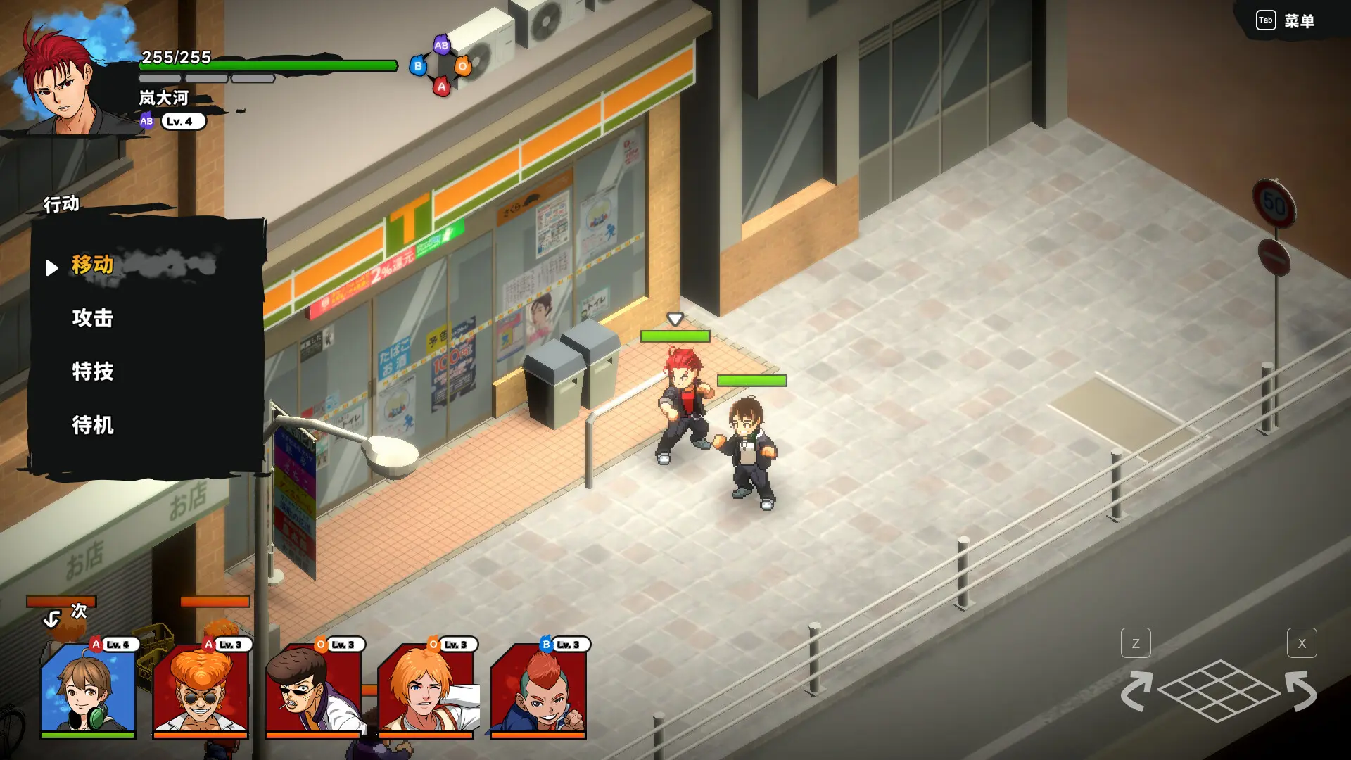 图片[3]-番长战旗 BANCHOU TACTICS v1.27版 官方中文-侠趣网