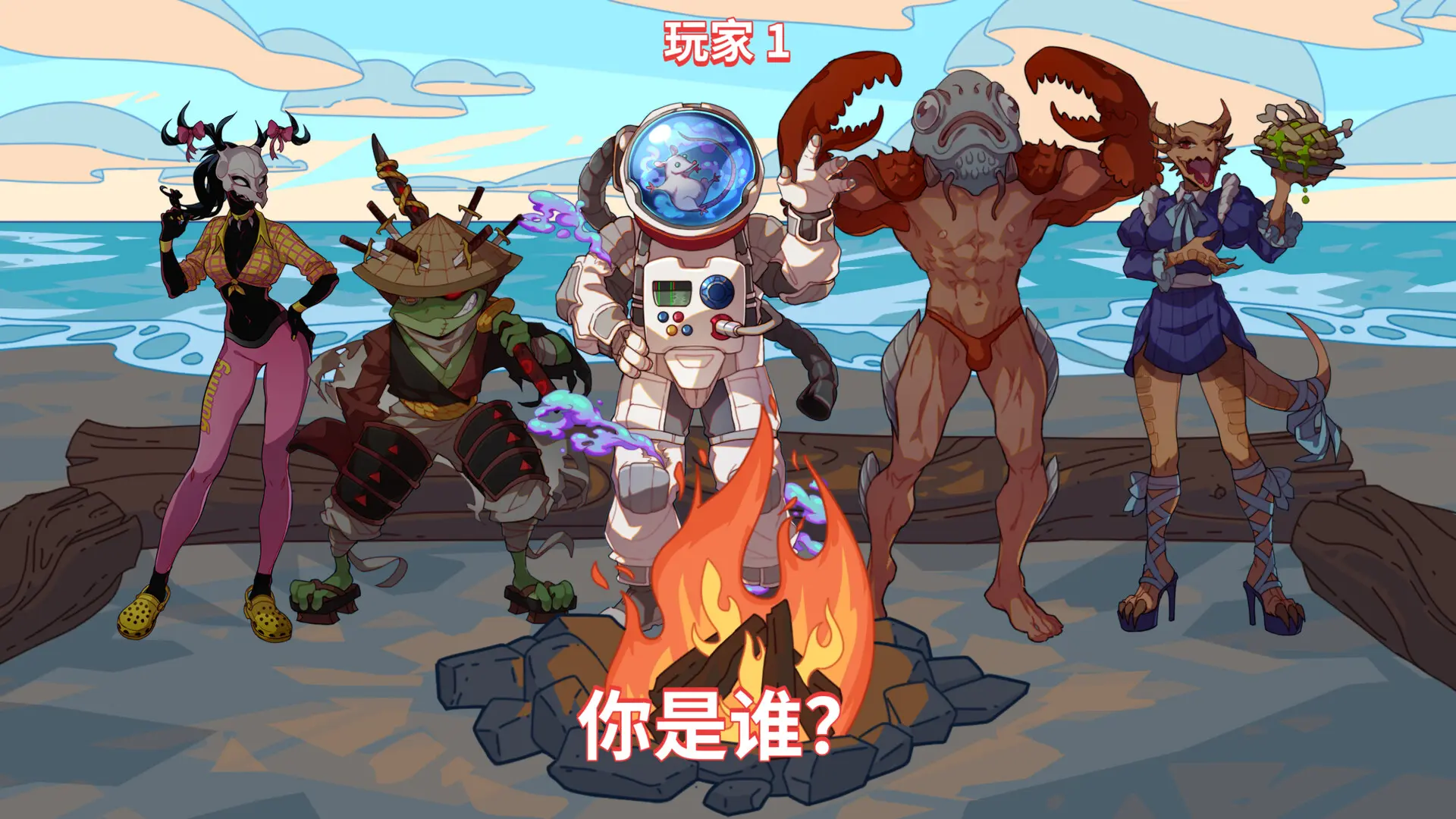 图片[2]-末日狂欢人外岛 Doomsday paradise v1.3.2版 官方中文-侠趣网