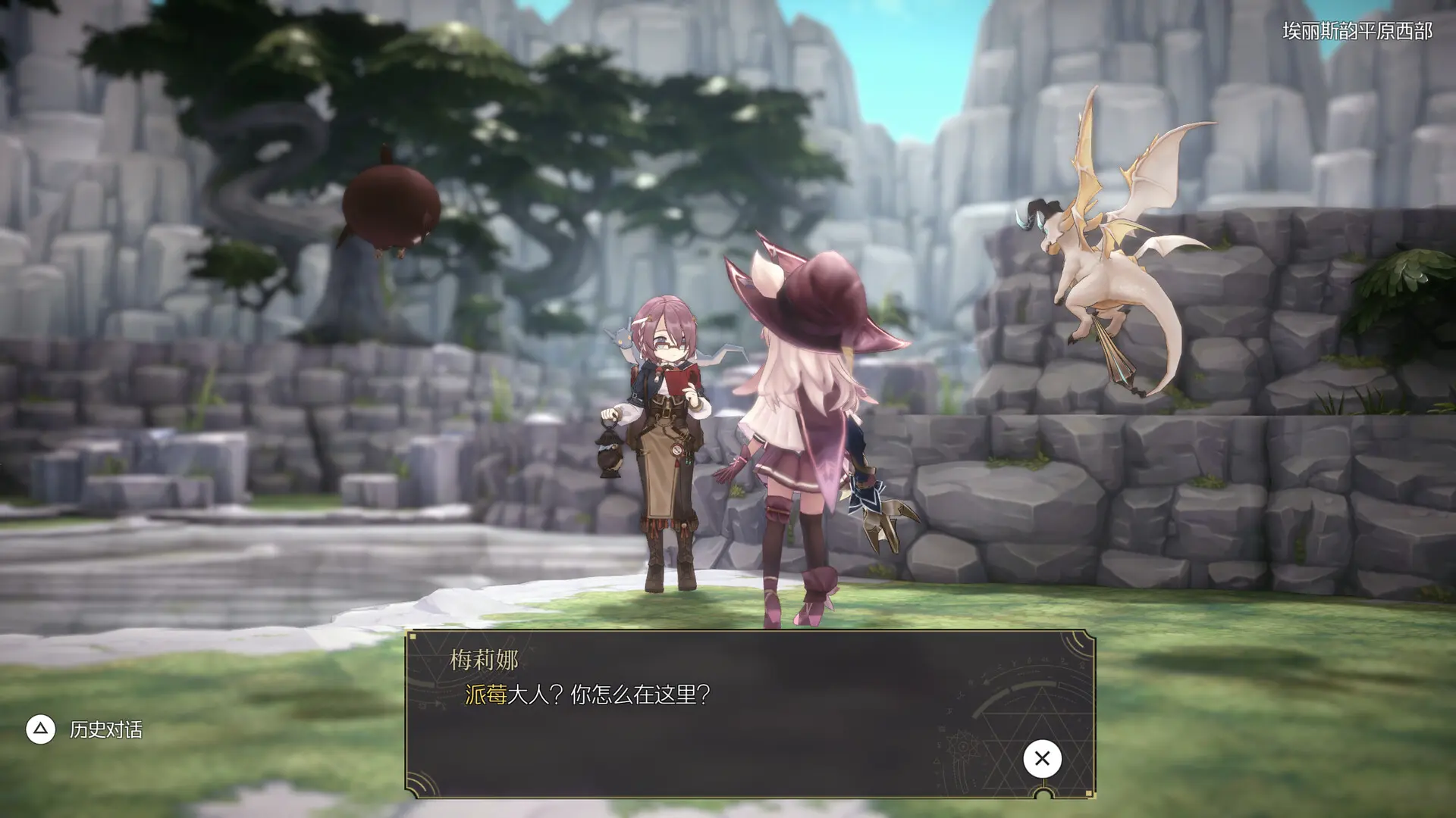 图片[3]-魔女之泉R WitchSpring R v1.315版 官方中文-侠趣网